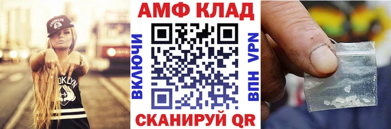 Amphetamine 98% Кудрово