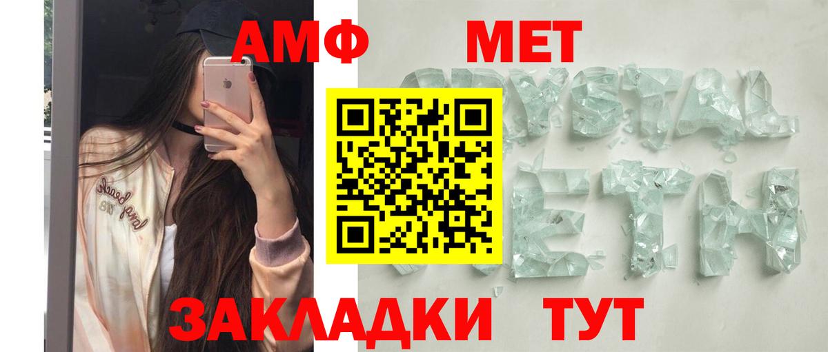 Амфетамин 98% Кудрово