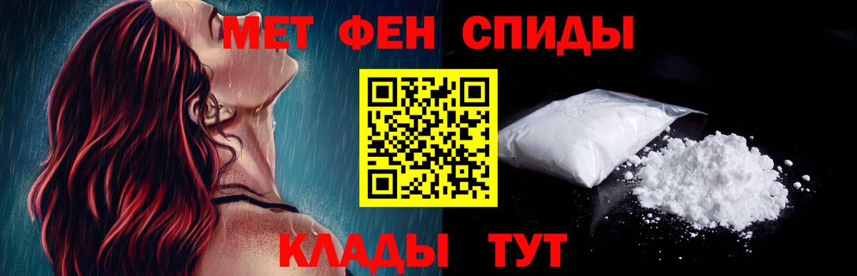 АМФЕТАМИН  Амфетамин Premium  Вход с VPN  Кудрово 