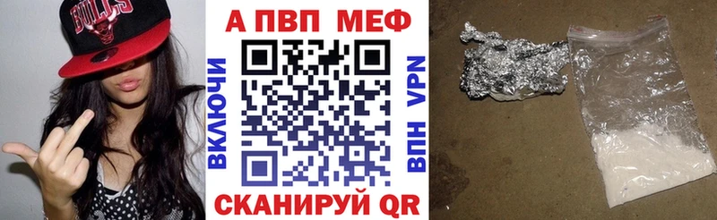 Альфа ПВП СК  как найти наркотики  Кудрово 