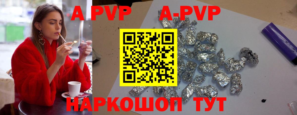 А ПВП СК КРИС Кудрово