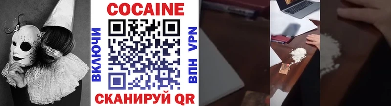 COCAIN Эквадор сколько стоит Кудрово