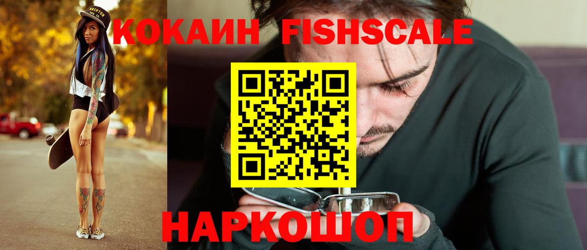 Кокаин Columbia  Вход с VPN  Кудрово  купить наркотик  Кокаин Колумбийский 