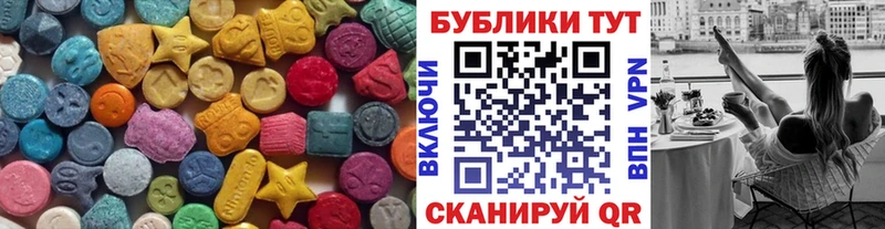 ЭКСТАЗИ круглые  Кудрово 