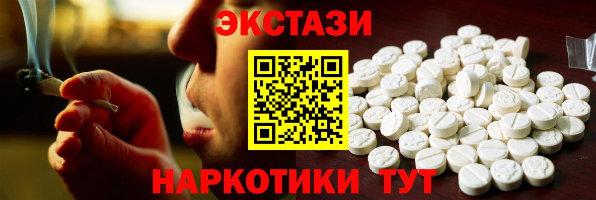 Ecstasy Cube Кудрово