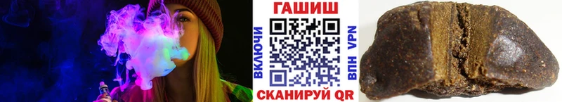 ГАШ гашик купить наркотики сайты Кудрово