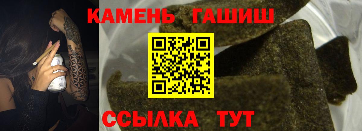 МЕФ  Кислота  Вход с VPN  Cocaine  Гашиш  Кудрово  Марихуана 