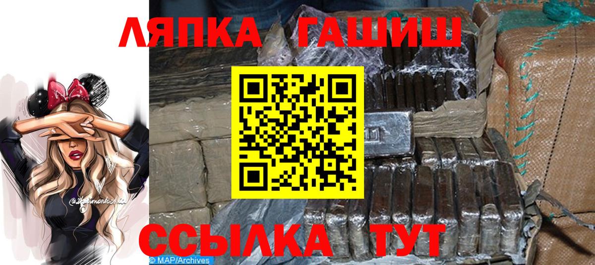 ГАШИШ гарик  Кудрово  Гашиш Premium 