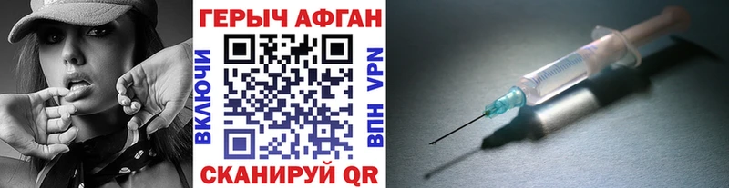 хочу Кудрово ГЕРОИН гречка