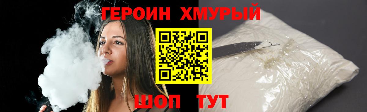 Псилоцибиновые грибы Кудрово