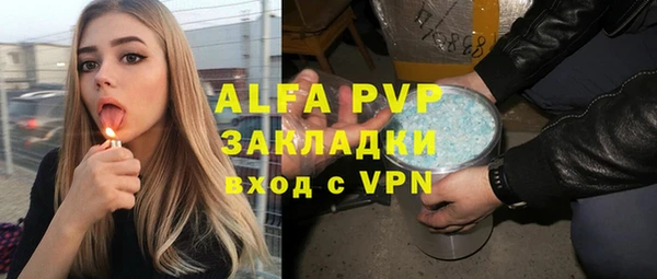 а пвп мука Навашино