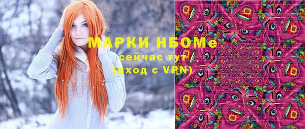 меф Бугульма