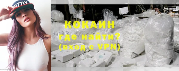 кокаин премиум Заволжье