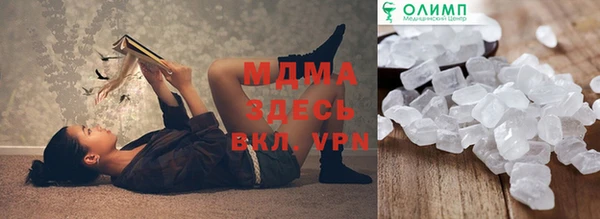 каннабис Сосновый Бор
