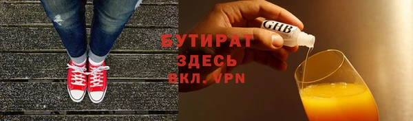 ECSTASY Нея