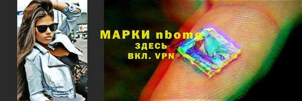 мефедрон мука Наволоки