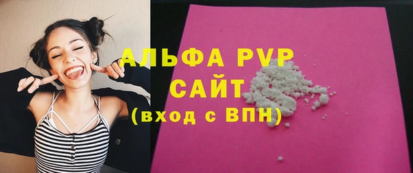 а пвп мука Навашино