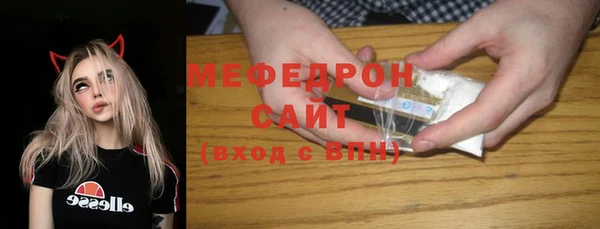 а пвп мука Навашино