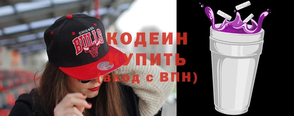 мефедрон мука Наволоки