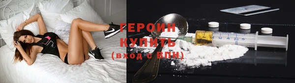 дурь Заводоуковск