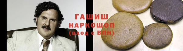 мефедрон мука Наволоки