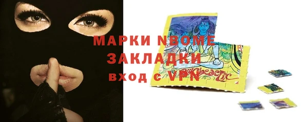 кокс Нефтекумск