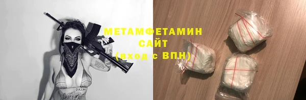 мефедрон мука Наволоки