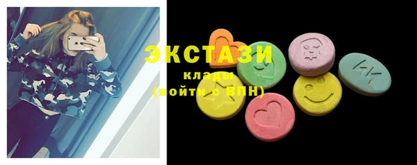 ECSTASY Нея