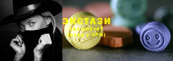 мефедрон мука Наволоки