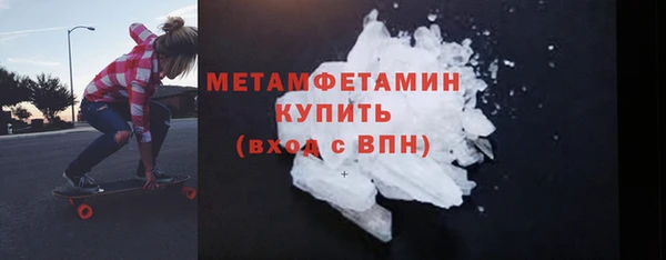 мефедрон мука Наволоки