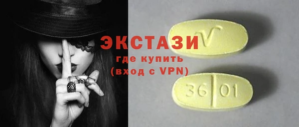 ECSTASY Нея