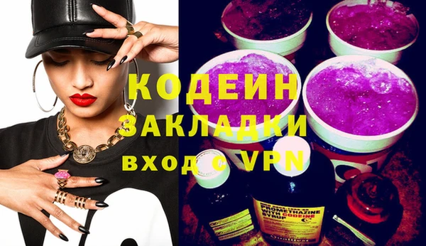 кокс Нефтекумск