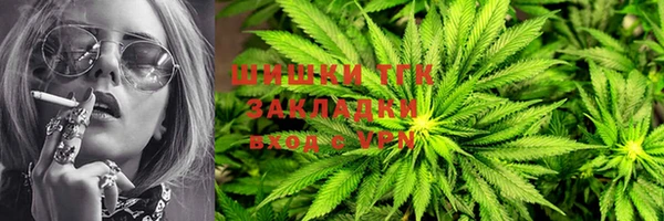 мефедрон VHQ Нефтегорск