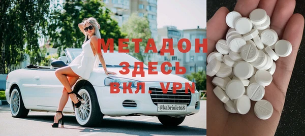 шишки Заволжск