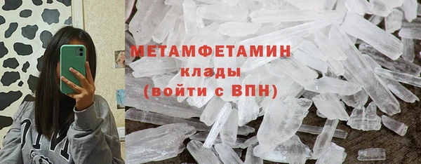 мефедрон VHQ Нефтегорск