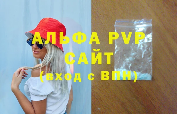мефедрон VHQ Нефтегорск