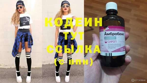 первитин Сосновка