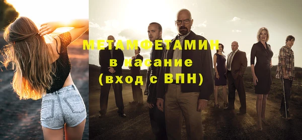 ГАЛЛЮЦИНОГЕННЫЕ ГРИБЫ Сосновоборск