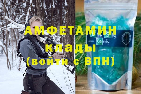 мефедрон мука Наволоки