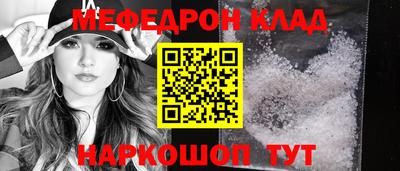 альфа пвп VHQ Кумертау