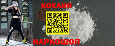 соль ск Апрелевка