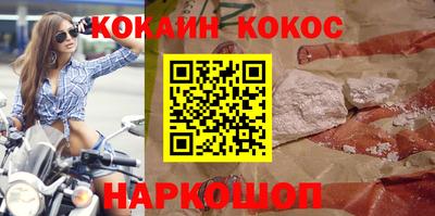 спиды Апшеронск