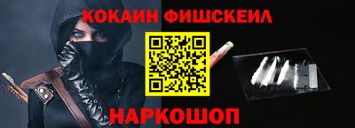 скорость Донецк