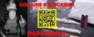 скорость Донецк