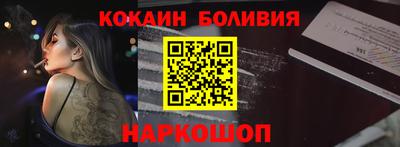 соль ск Апрелевка