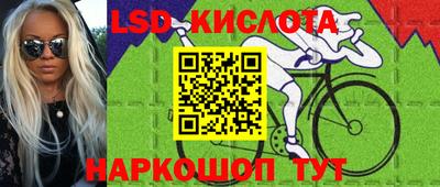 скорость Донецк