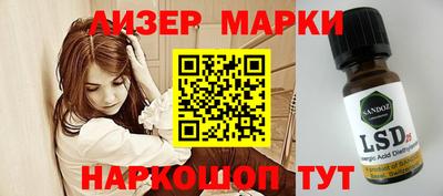 спиды Апшеронск