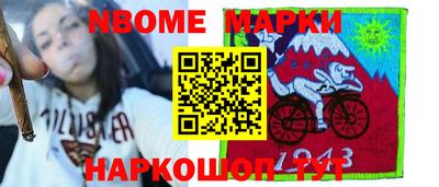 спиды Апшеронск