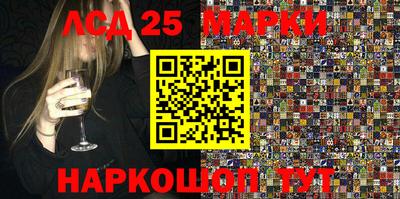 соль ск Апрелевка