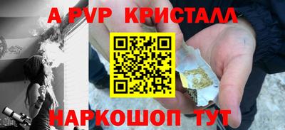 2c-b Донской